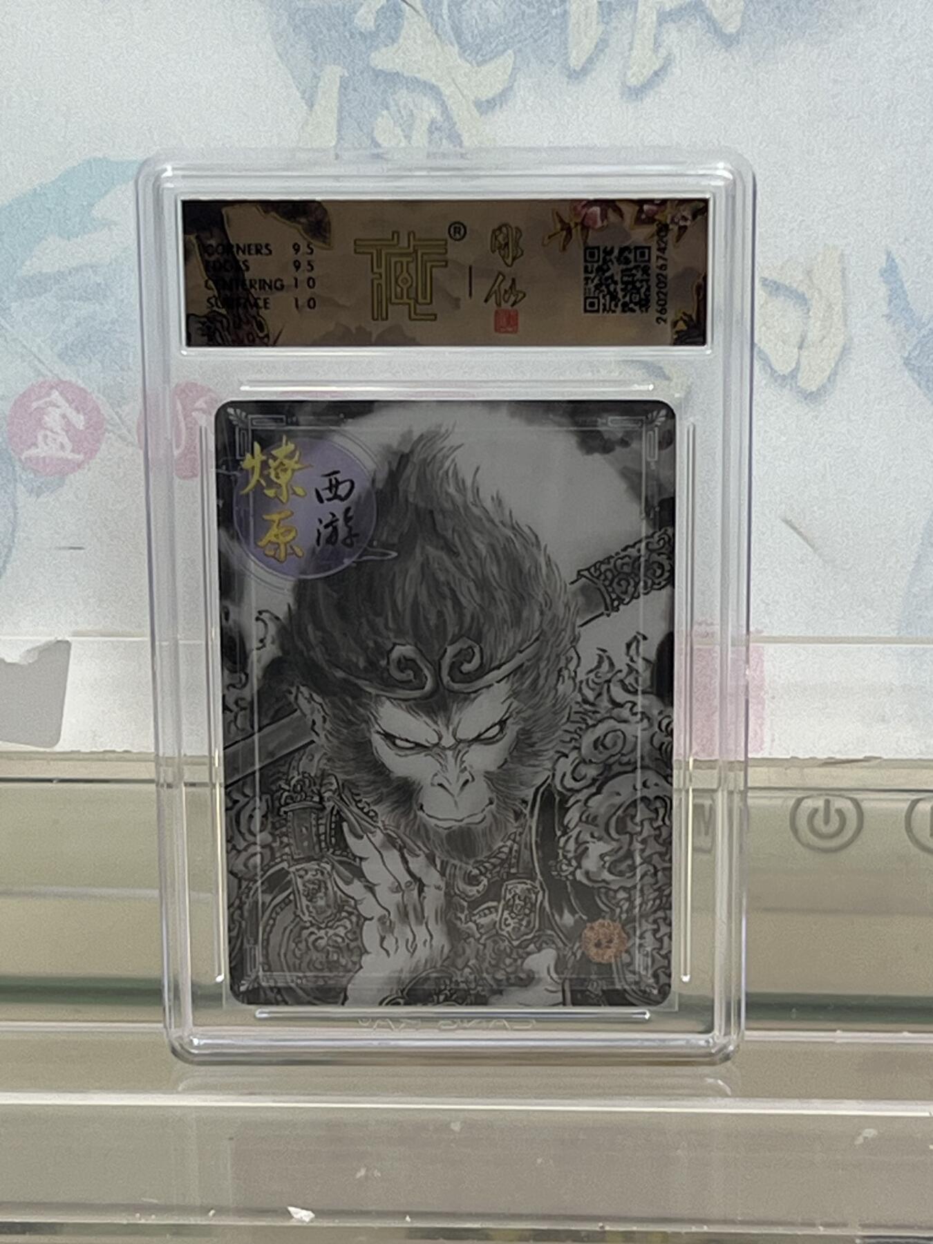 麦趣喜第四场 新品尝鲜专场 (4月2号周四晚上22点截拍，专注买家市场，福利拉满) 