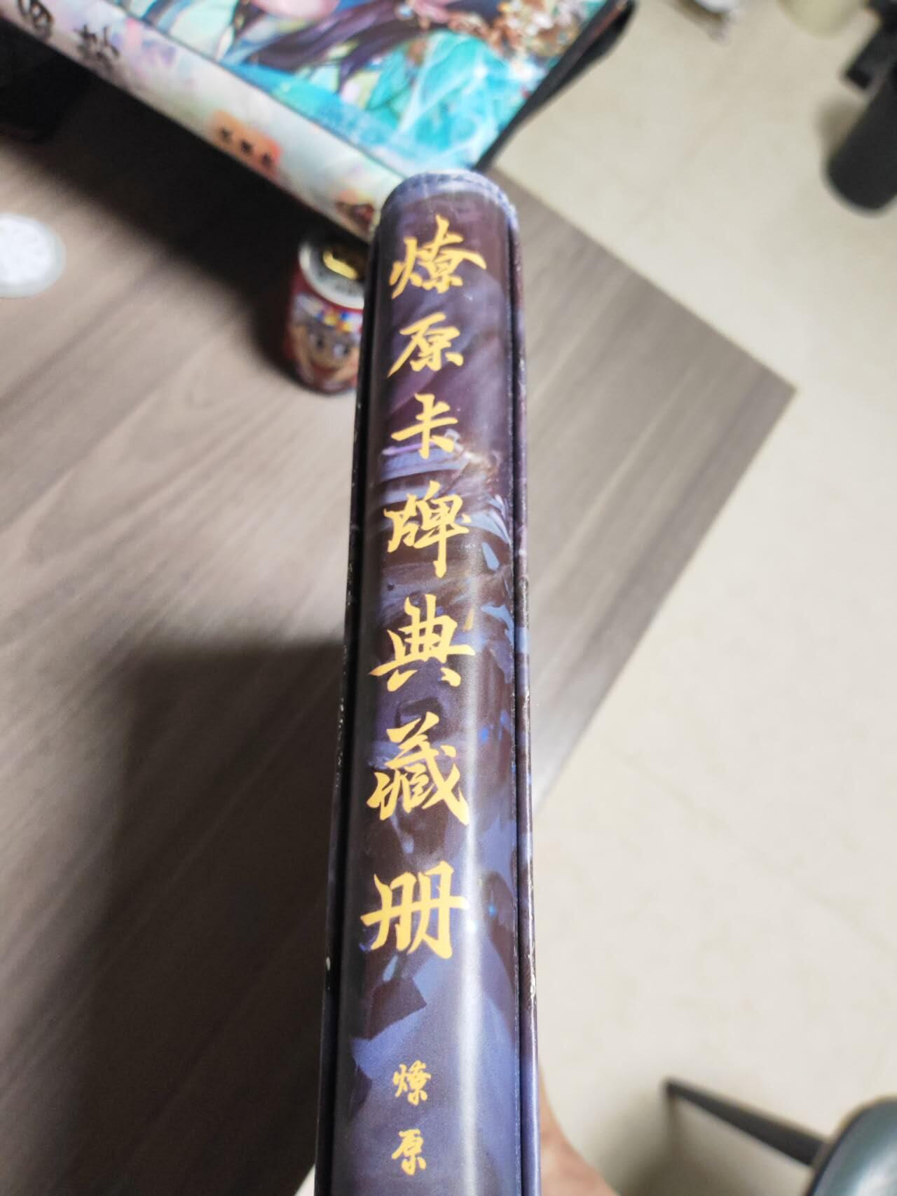 阳大大卡牌拍卖第107期（持续收拍品，周五晚上九点截拍，进群福利早知道）