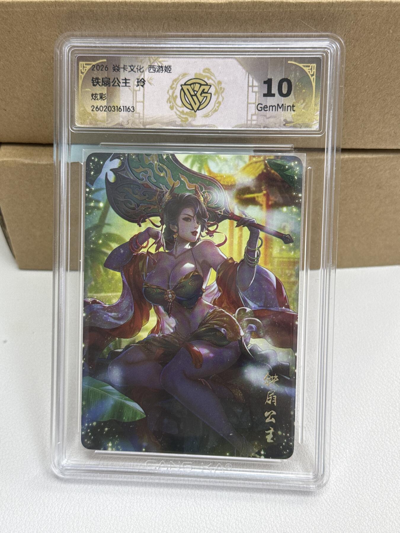 大麦马年第一场