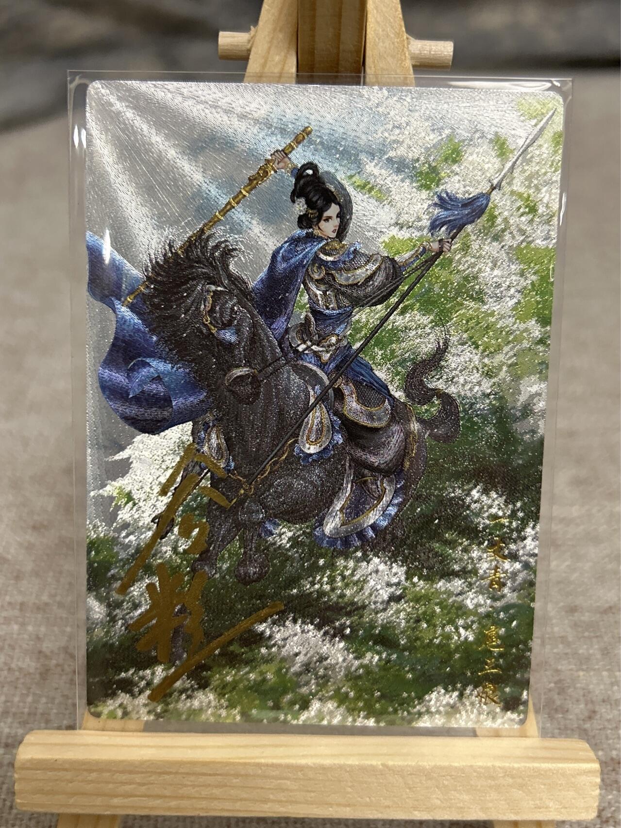 喜灰玩卡拍卖第七期，接拍品0佣金，欢迎送拍，释放现金流，让自己有资金可以购买更多喜欢的卡牌，让别的卡友能淘到更多心仪的卡牌