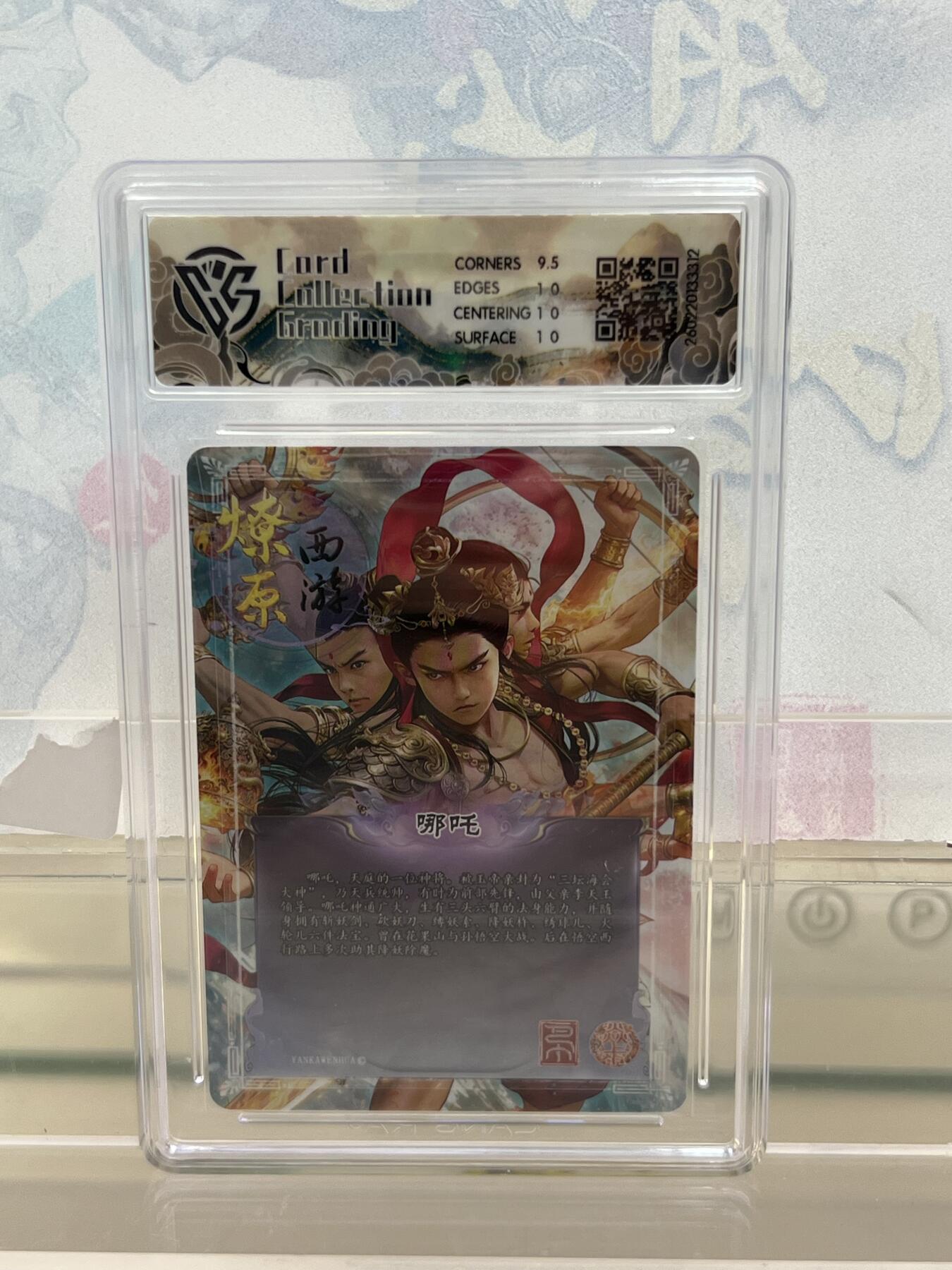 麦趣喜第四场 新品尝鲜专场 (4月2号周四晚上22点截拍，专注买家市场，福利拉满) 