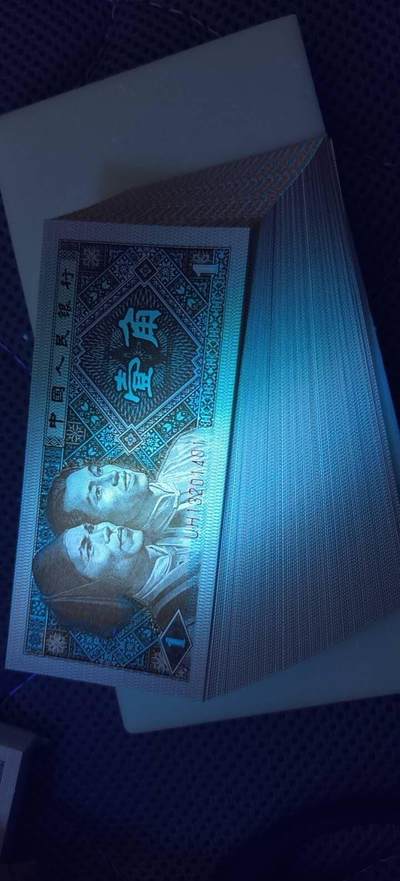 四版荧光币42 - 8001第二大组早期冠UH，五彩黄金甲，特亮白云丹霞，，超强荧光丝，个别含纤云