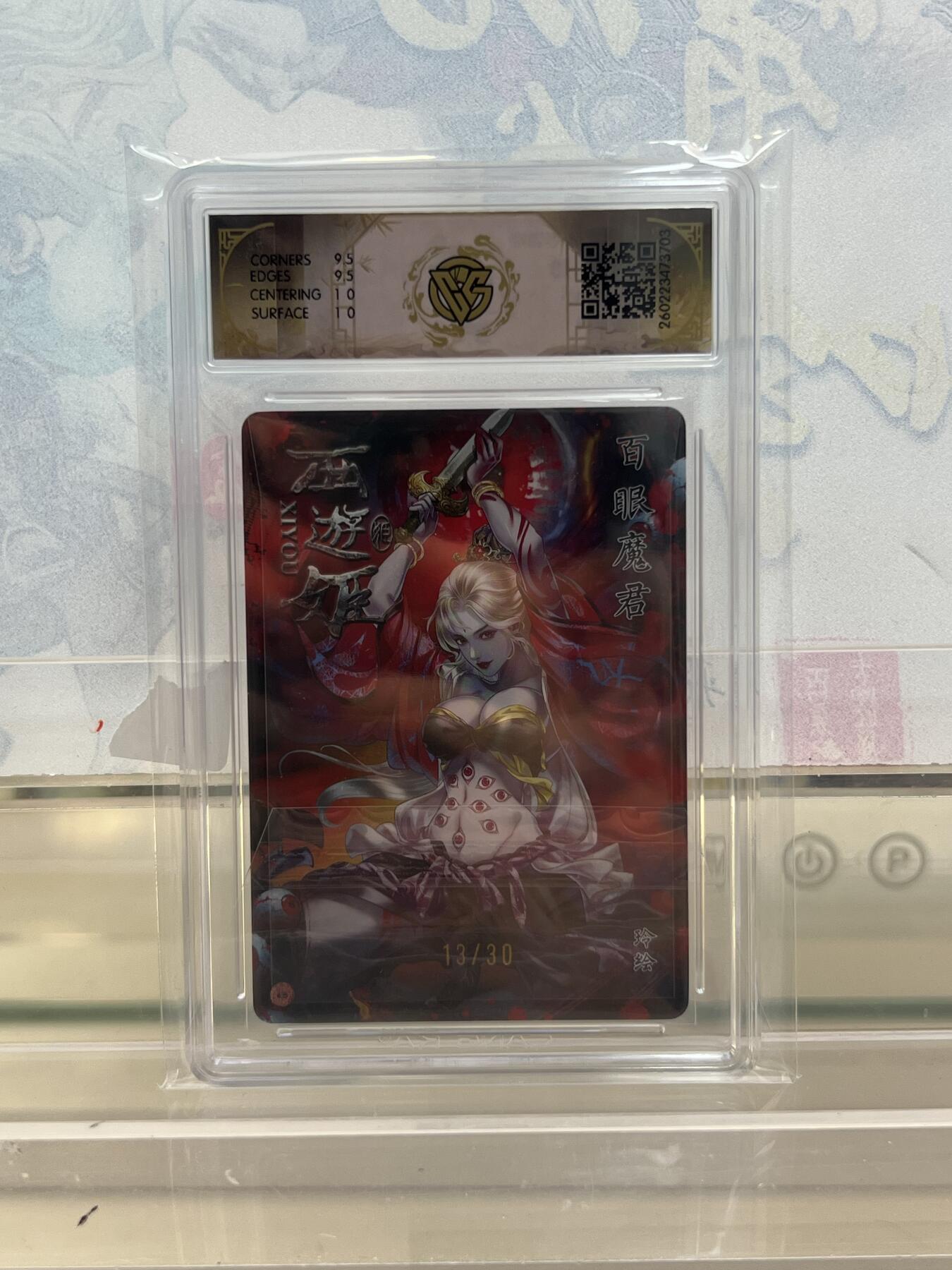 麦趣喜第四场 新品尝鲜专场 (4月2号周四晚上22点截拍，专注买家市场，福利拉满) 