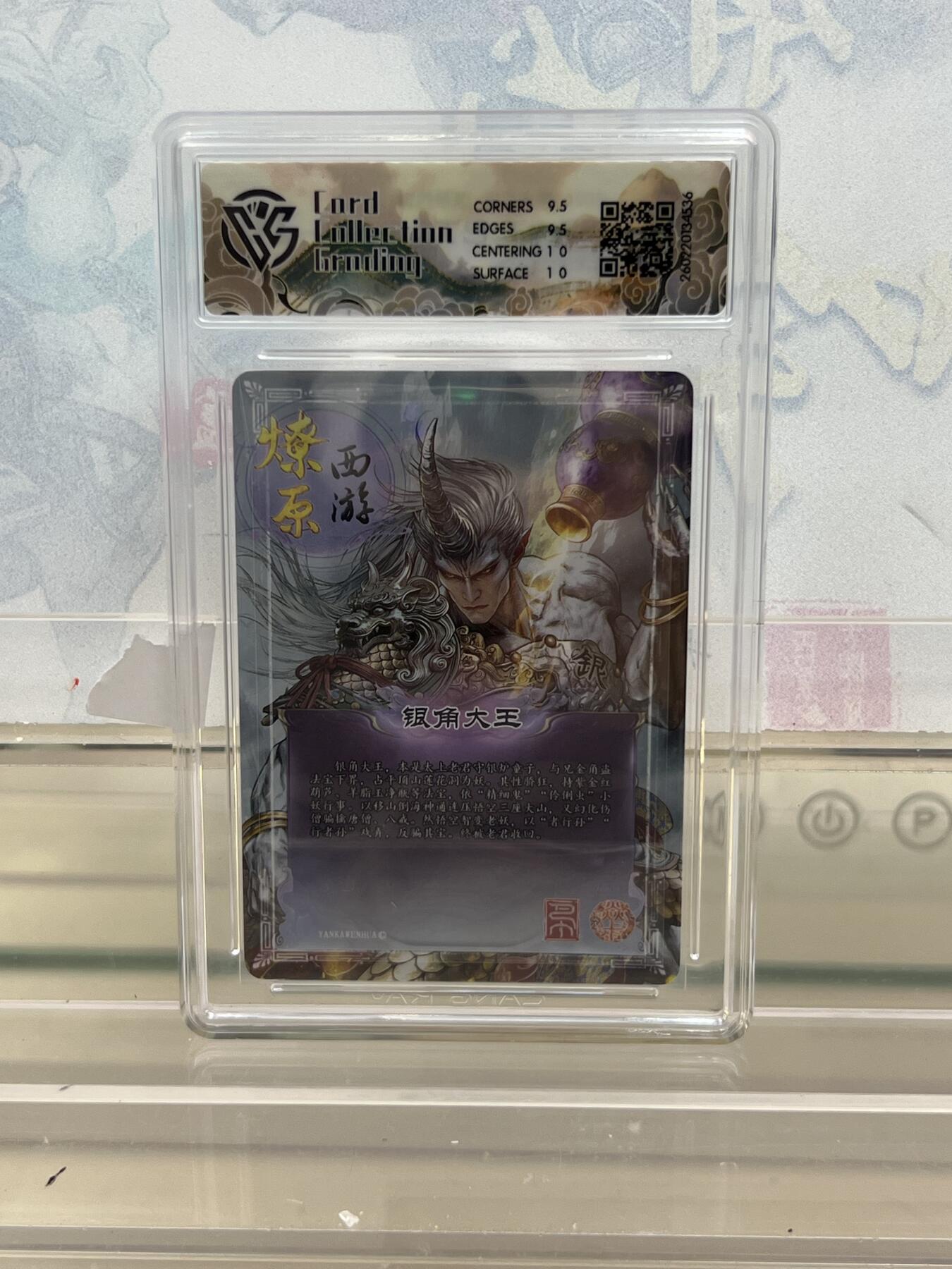 麦趣喜第四场 新品尝鲜专场 (4月2号周四晚上22点截拍，专注买家市场，福利拉满) 