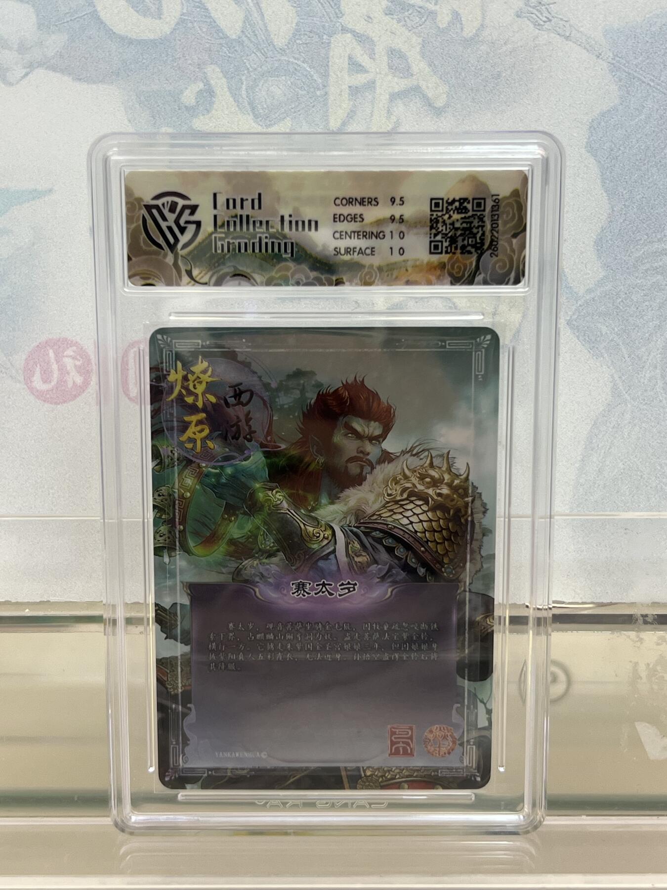 麦趣喜第四场 新品尝鲜专场 (4月2号周四晚上22点截拍，专注买家市场，福利拉满) 