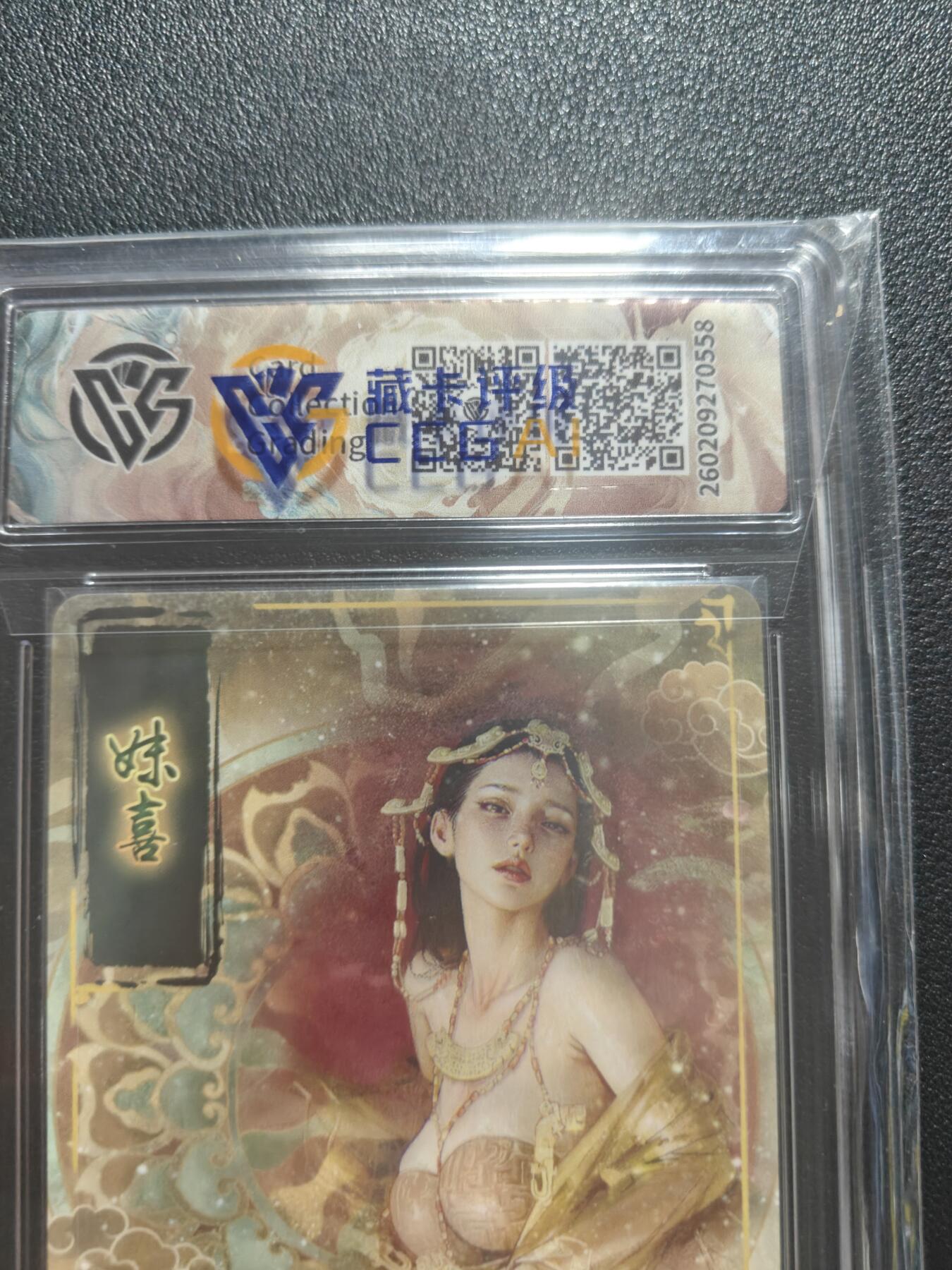 天玑星卡拍第183期《4.2周四截拍》持续收拍收评中 满赠卡需备注