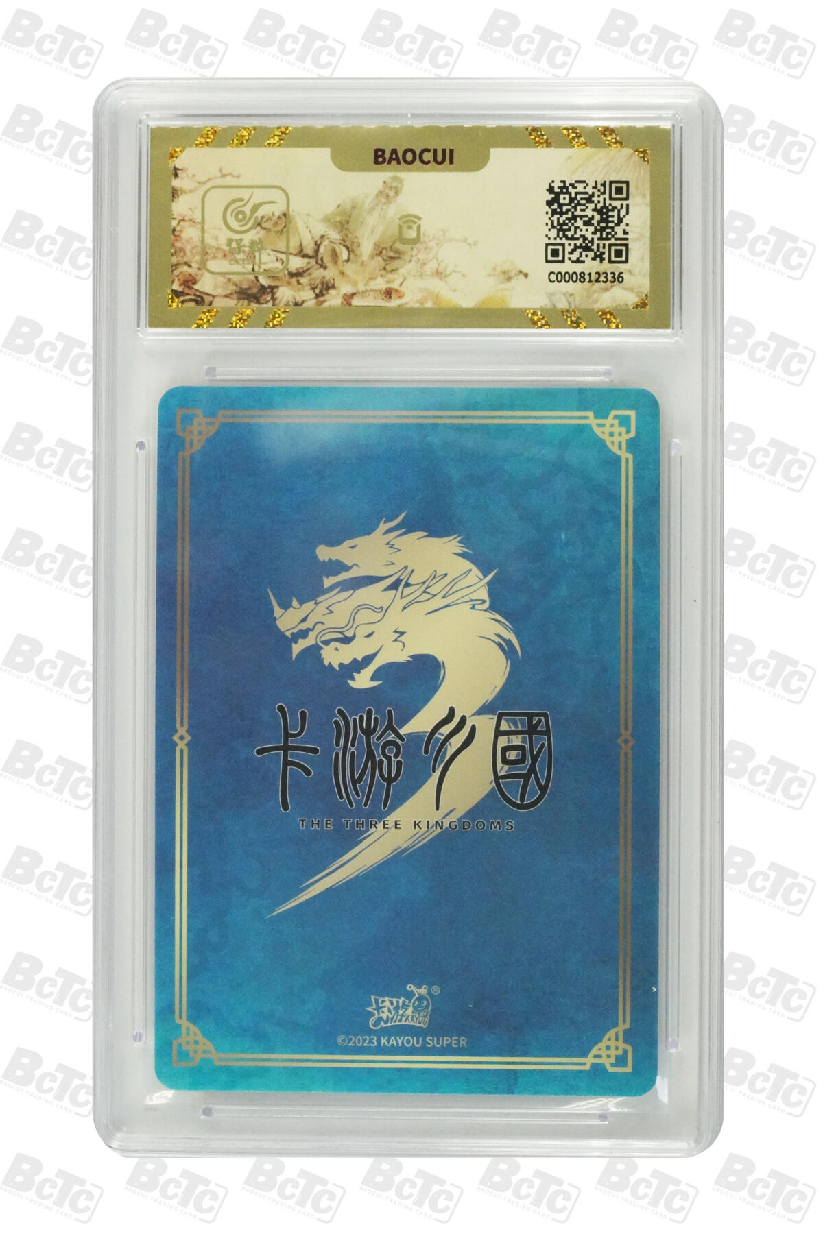 霸总卡牌第四期 龙争虎斗 GEM MT+