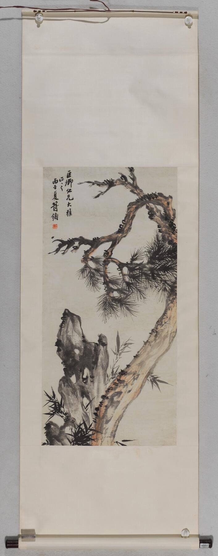 碧月说宝 近现代书画专场（八） 符铁年 松石双清