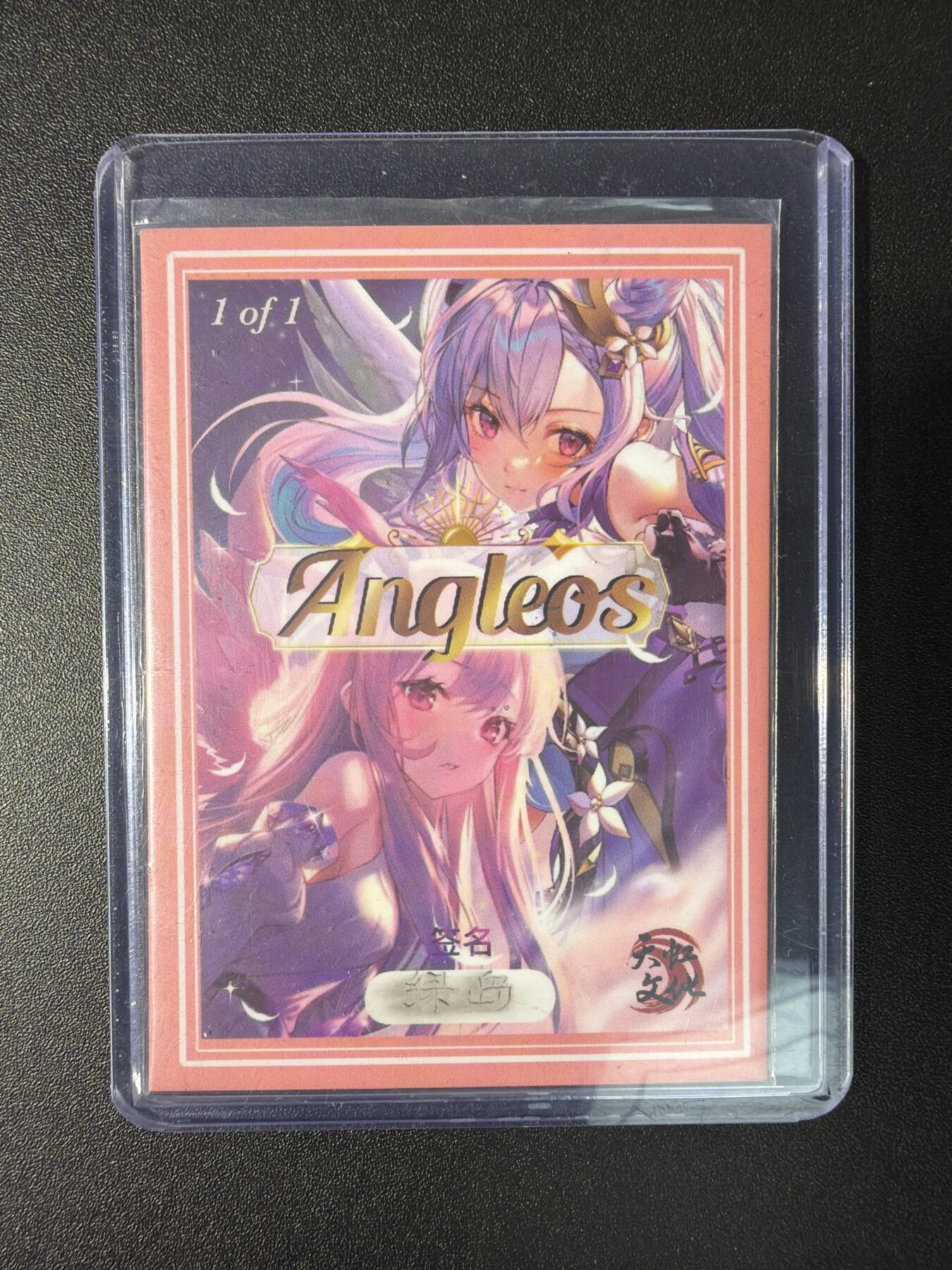 NO.29 好又多金牌大场，每周一站式配齐，方便凑单！（卖家送拍0抽成！周6晚9点截拍！） 【1/1手绘卡】天虹文化 画师绿岛 吸血鬼女王