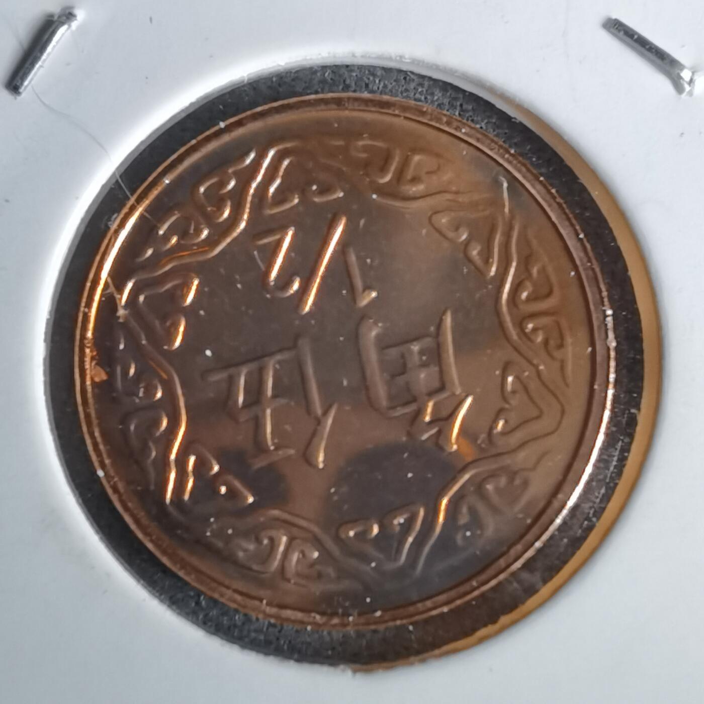 沼泽如烟--第1043场