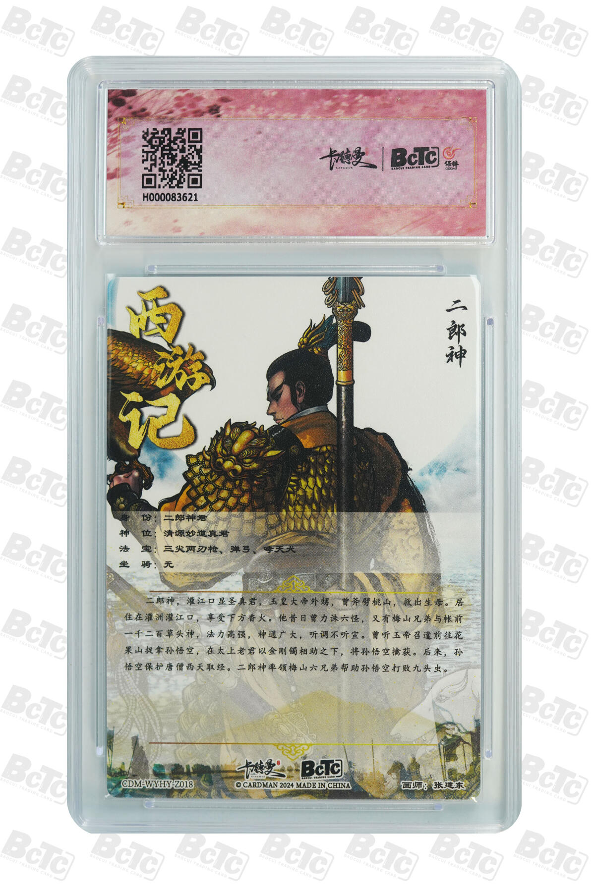 喜灰玩卡拍卖第七期，接拍品0佣金，欢迎送拍，释放现金流，让自己有资金可以购买更多喜欢的卡牌，让别的卡友能淘到更多心仪的卡牌