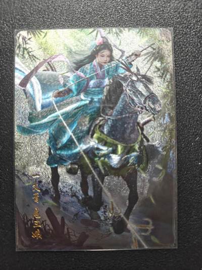 天玑星卡拍第183期《4.2周四截拍》持续收拍收评中 满赠卡需备注 - 燎原卡牌 燎原水浒 胡子怪兽 一丈青扈三娘 粗闪