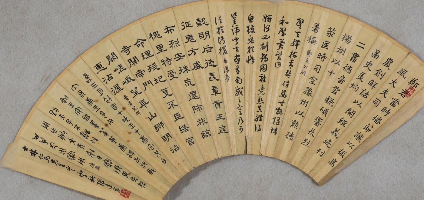 碧月说宝 近现代书画专场（八）