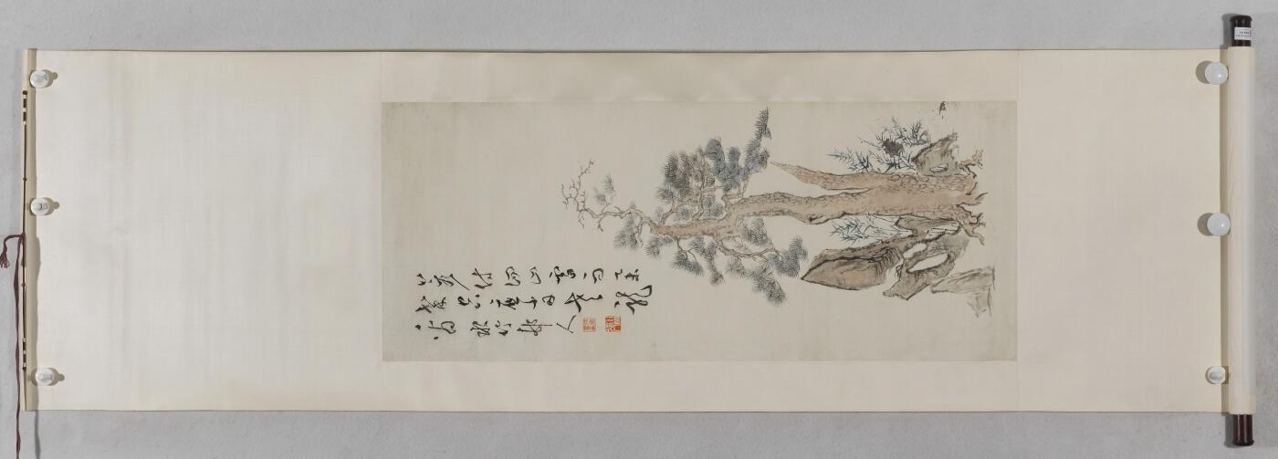 碧月说宝 近现代书画专场（七）