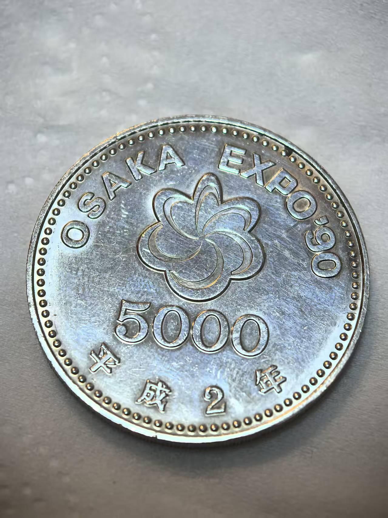 机制币银元拍场 臻品多多 平成2年戴花少女5000日元纪念银币，925银 ，15克，氧化绝美，暖灯光下非常漂亮