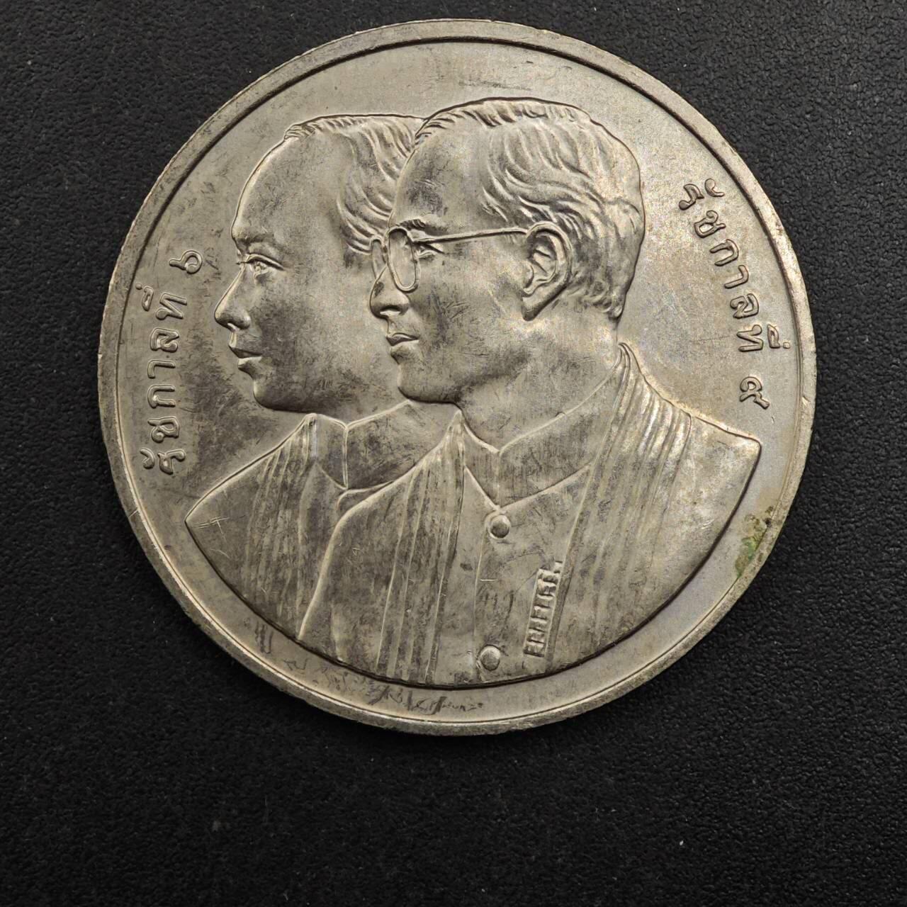  【淘币小摊】限时拍第八百八十九拍   散币套币纸币邮品场    每周一统一发货 泰国20泰铢纪念币