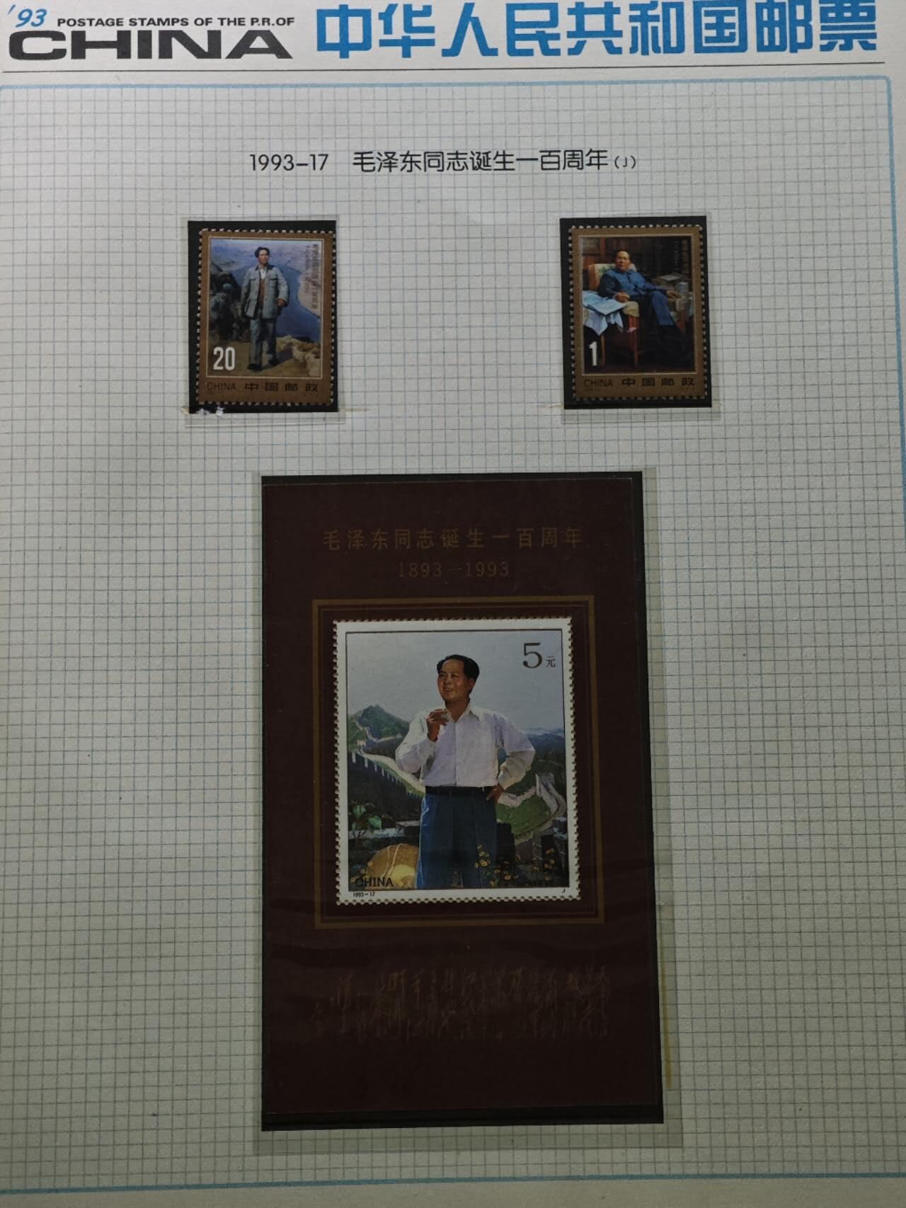  【淘币小摊】限时拍第八百八十九拍   散币套币纸币邮品场    每周一统一发货