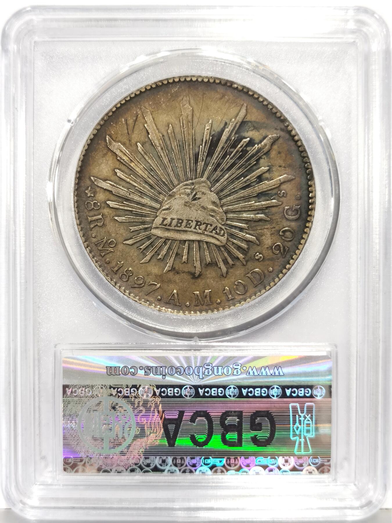 博洋堂世界钱币拍卖第167期（全场包邮）