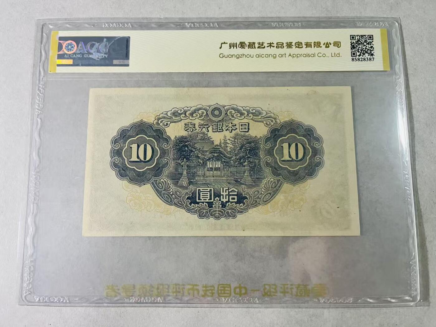 【礼羽收藏】🌏世界钱币拍卖第131期