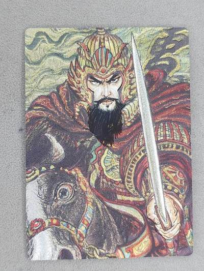 龙虎卡牌-八一场（满200元包邮，无佣金，每周六结拍，欢迎送拍） - 粗闪卡 昆仑万象 权迎东手绘复刻第一弹 -  曹操