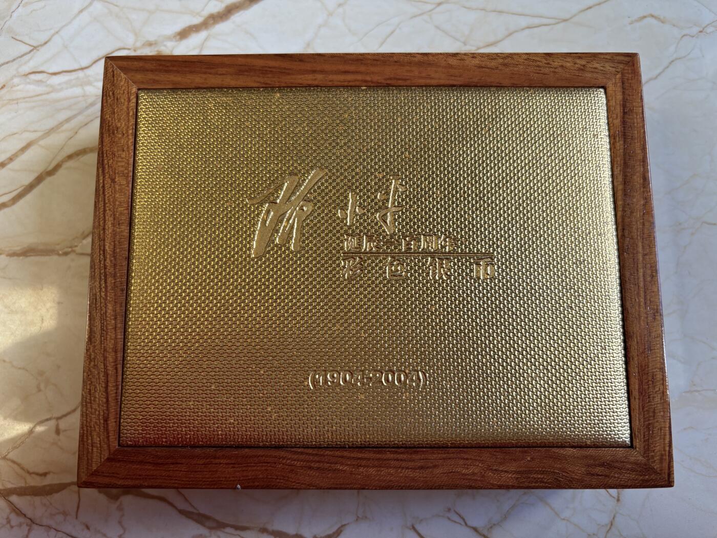 第195期拍卖 库克2004年邓小平诞辰一百周年纪念银币，5盎司，999银，编号0690，总发行量3000枚，原盒证书