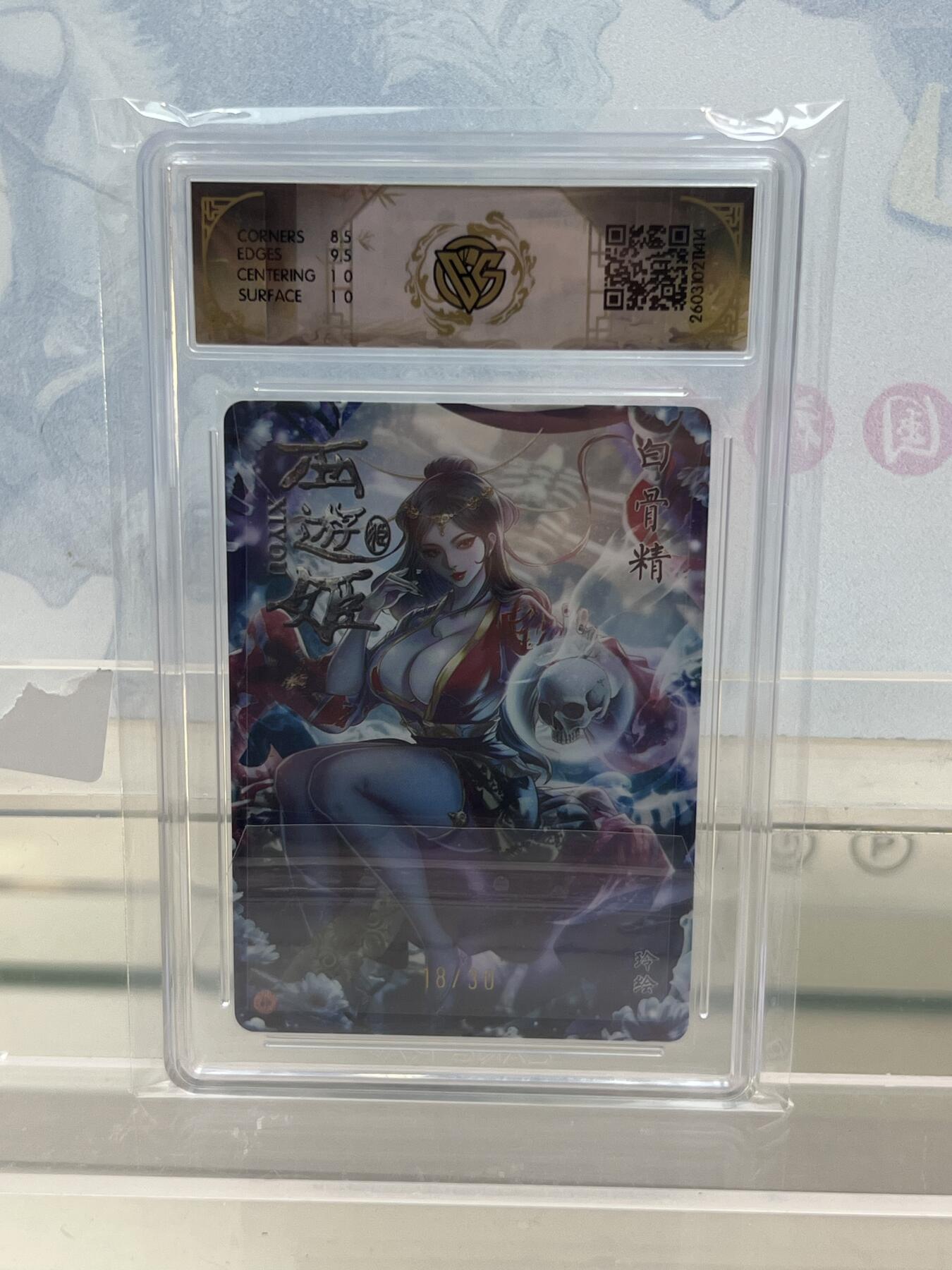 麦趣喜第四场 新品尝鲜专场 (4月2号周四晚上22点截拍，专注买家市场，福利拉满) 