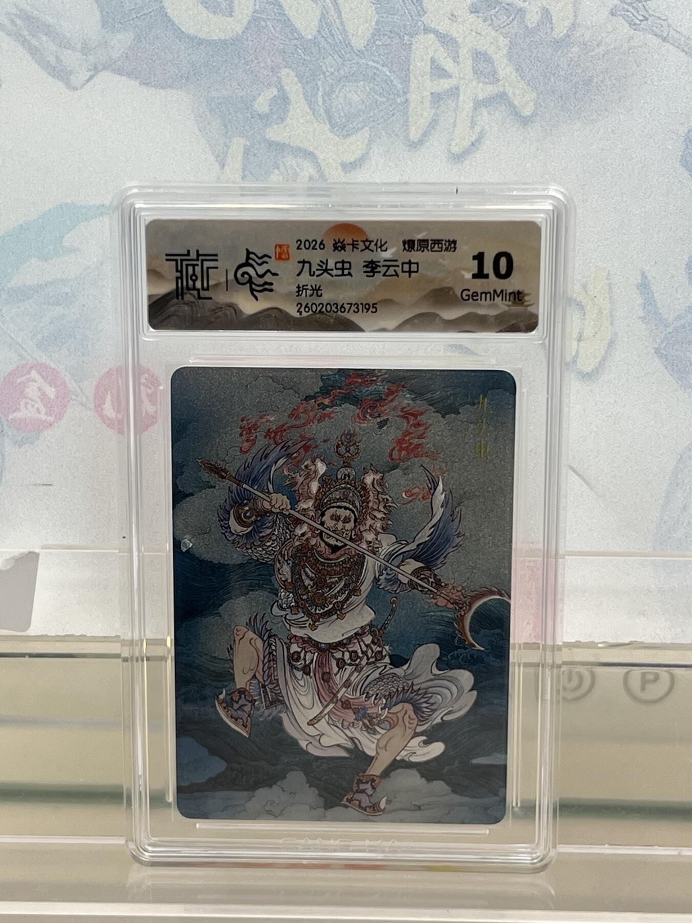 麦趣喜第四场 新品尝鲜专场 (4月2号周四晚上22点截拍，专注买家市场，福利拉满) 