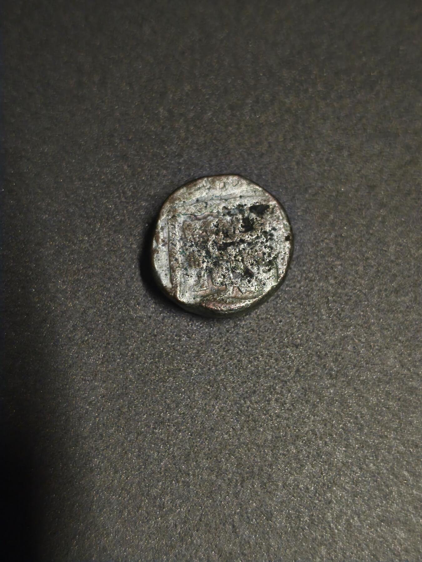 机制币银元拍场 臻品多多 德里苏丹打制银币