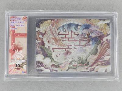 龙虎卡牌-八一场（满200元包邮，无佣金，每周六结拍，欢迎送拍） - 【编号142】粗闪评级卡 可可瑞听 国潮节日 - 端午节 10P