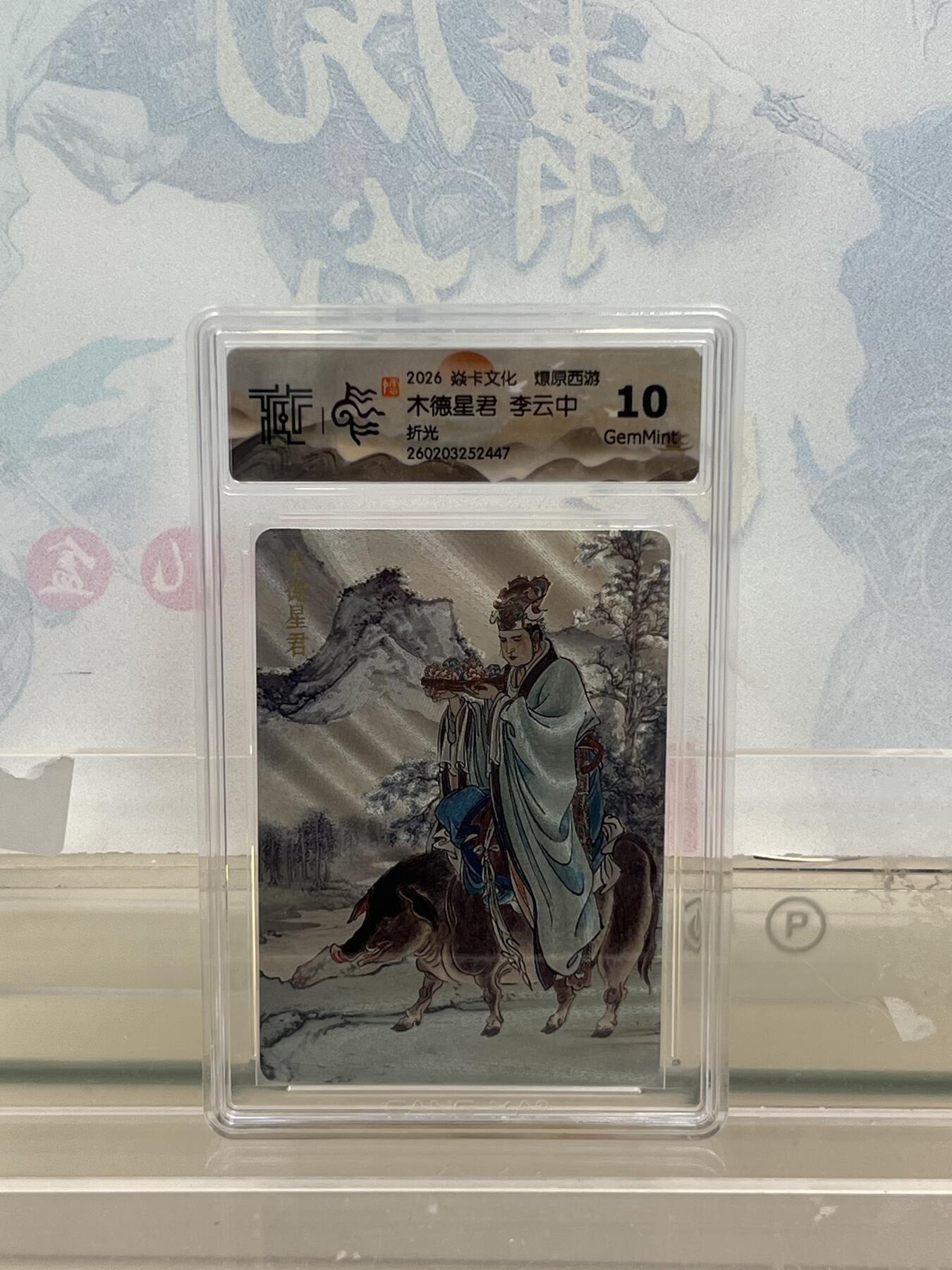 麦趣喜第四场 新品尝鲜专场 (4月2号周四晚上22点截拍，专注买家市场，福利拉满) 