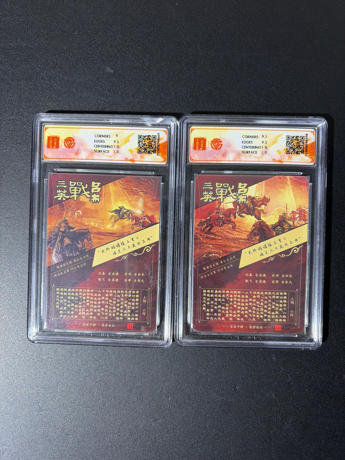 NO.29 好又多金牌大场，每周一站式配齐，方便凑单！（卖家送拍0抽成！周6晚9点截拍！） 百里 神魔三国 苍之飞鸿 虎牢关1+2 光刻 9.5G+10G