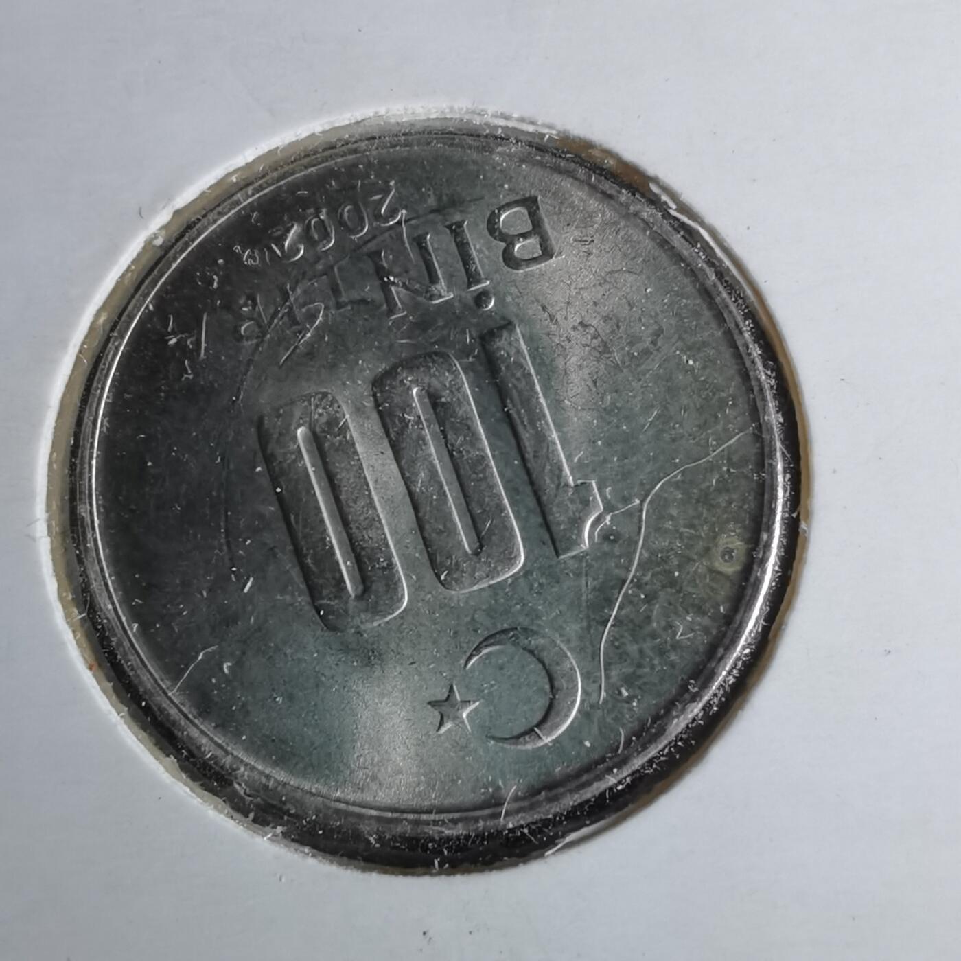 沼泽如烟--第1043场 土耳其2002年10万里拉