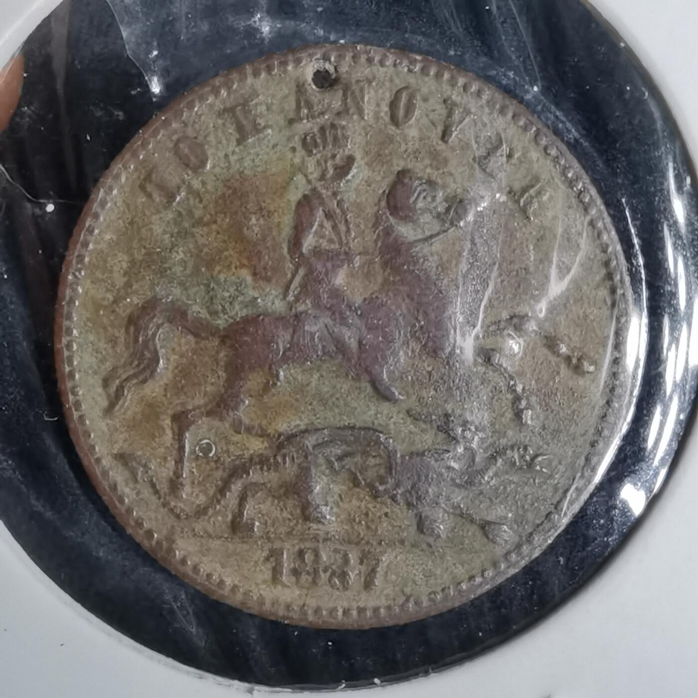 沼泽如烟--第1043场 1837年代币