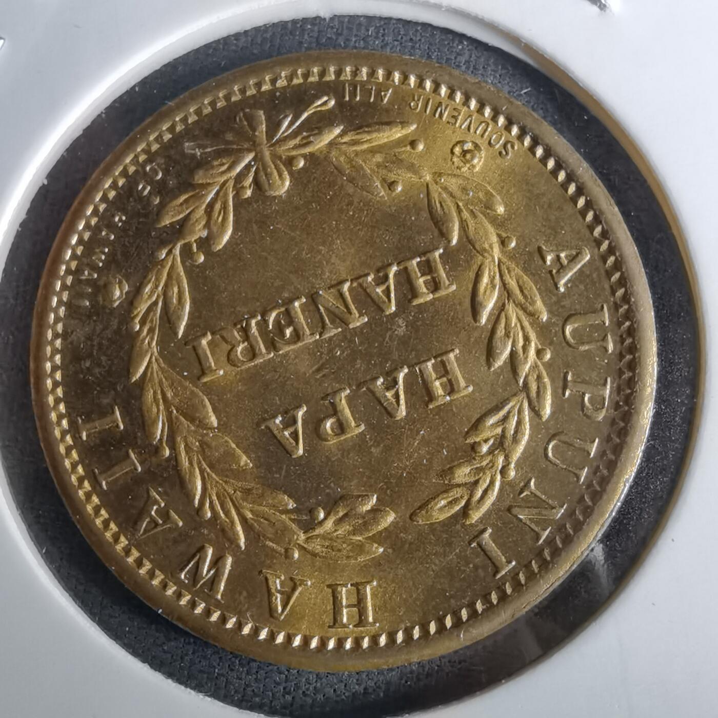 沼泽如烟--第1043场 夏威夷代币