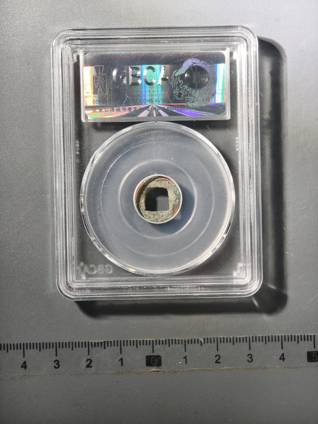 124期新疆红钱粟特钱币丝路钱币专场 供养钱