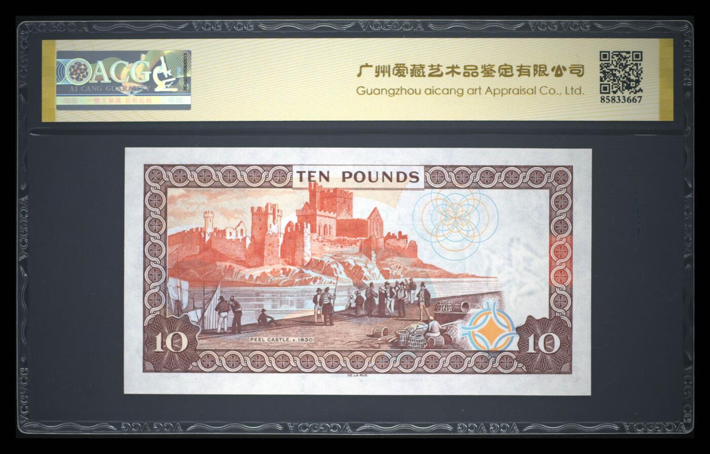 《愛美收藏》第239期-4.5周日外币黄金场 