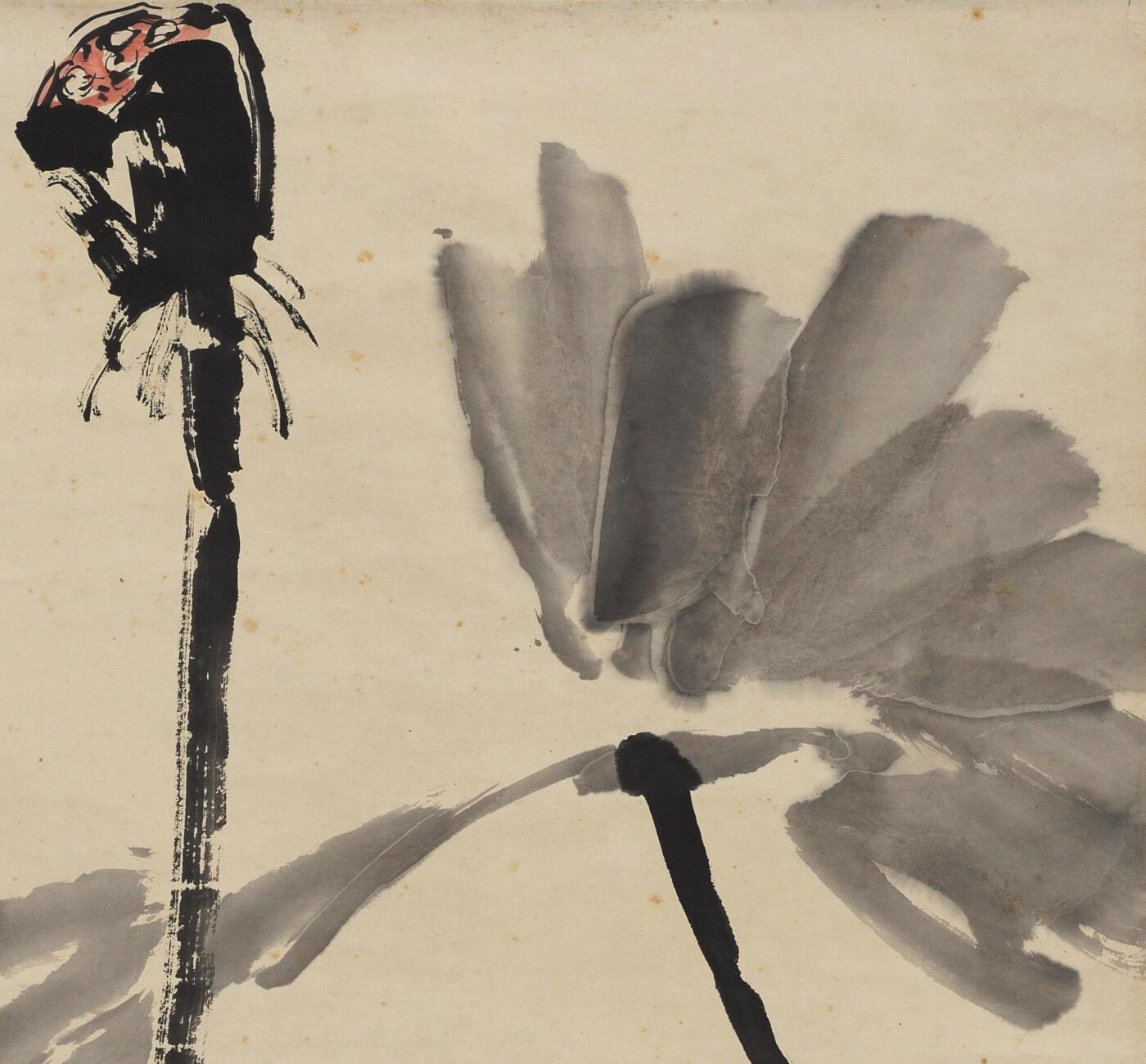 碧月说宝 近现代书画专场（七）