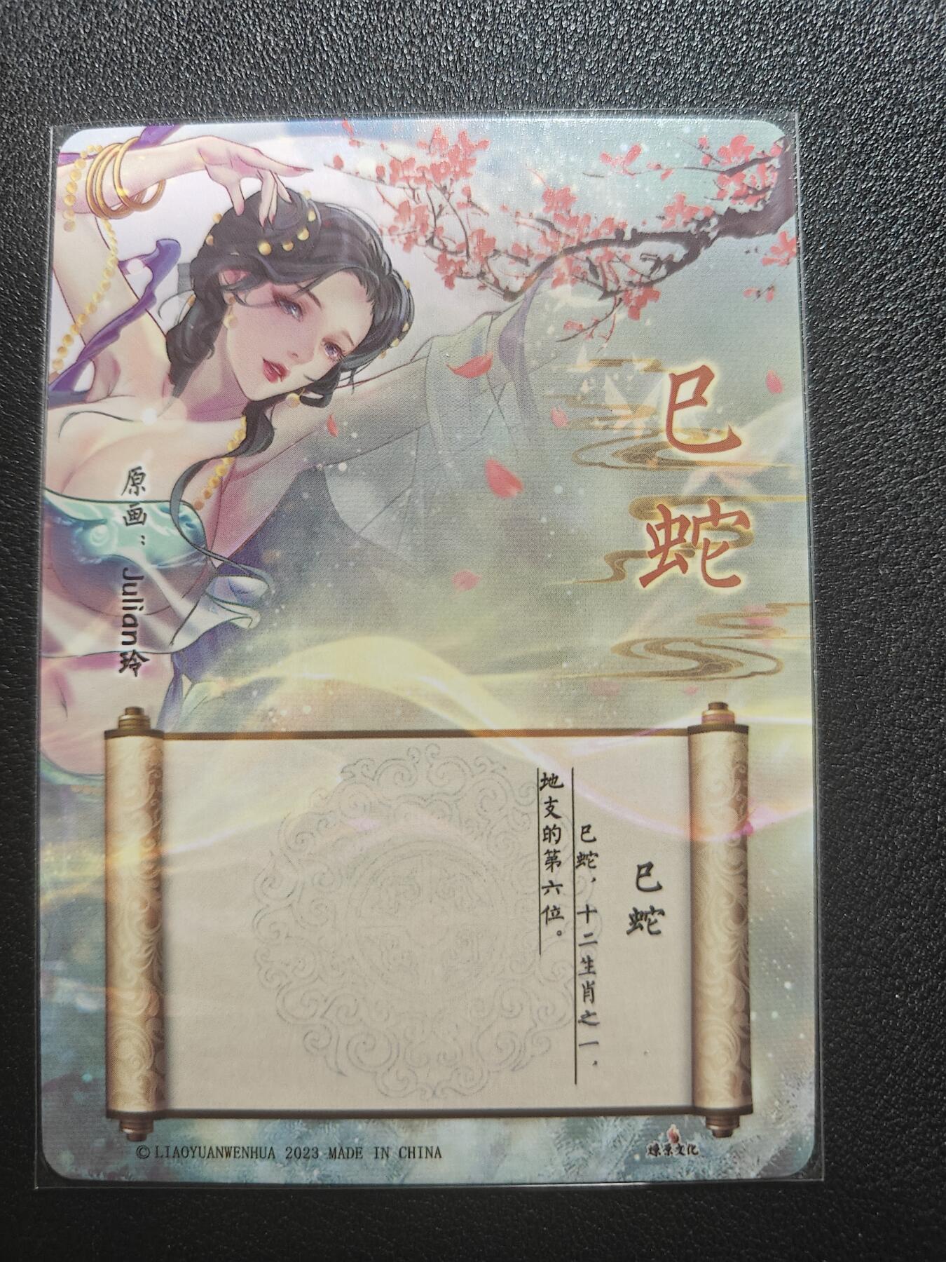 天玑星卡拍第183期《4.2周四截拍》持续收拍收评中 满赠卡需备注