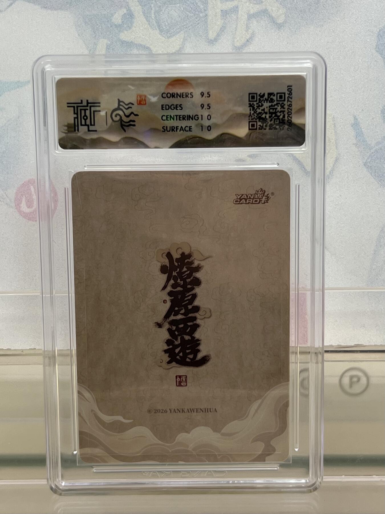 麦趣喜第四场 新品尝鲜专场 (4月2号周四晚上22点截拍，专注买家市场，福利拉满) 