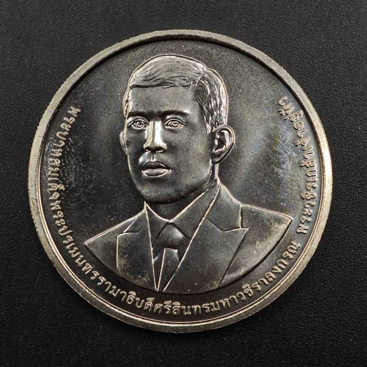  【淘币小摊】限时拍第八百八十九拍   散币套币纸币邮品场    每周一统一发货 泰国50泰铢纪念币