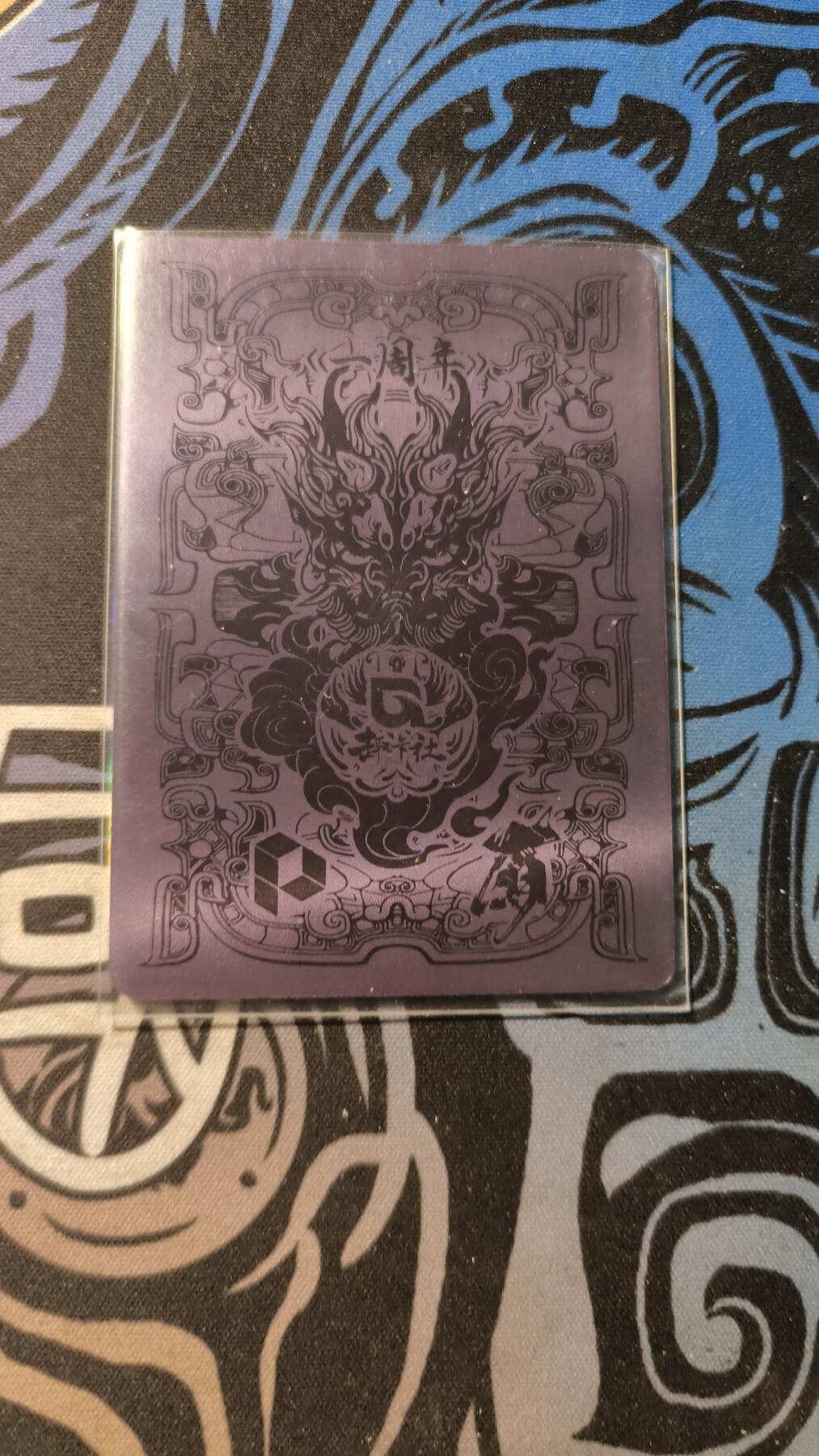 霸总卡牌第四期