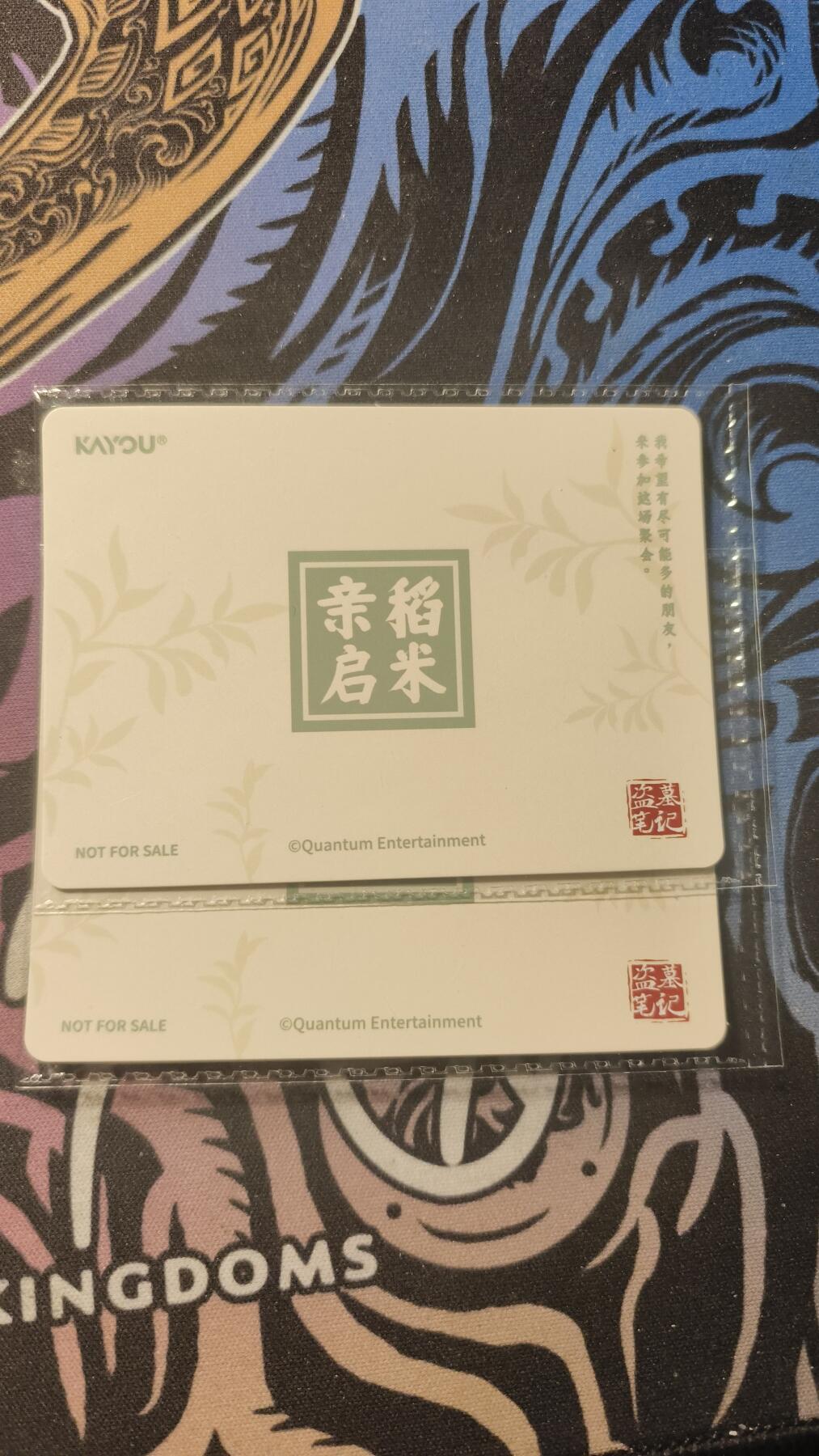 霸总卡牌第四期 卡游盗墓笔记吴邪PR×2