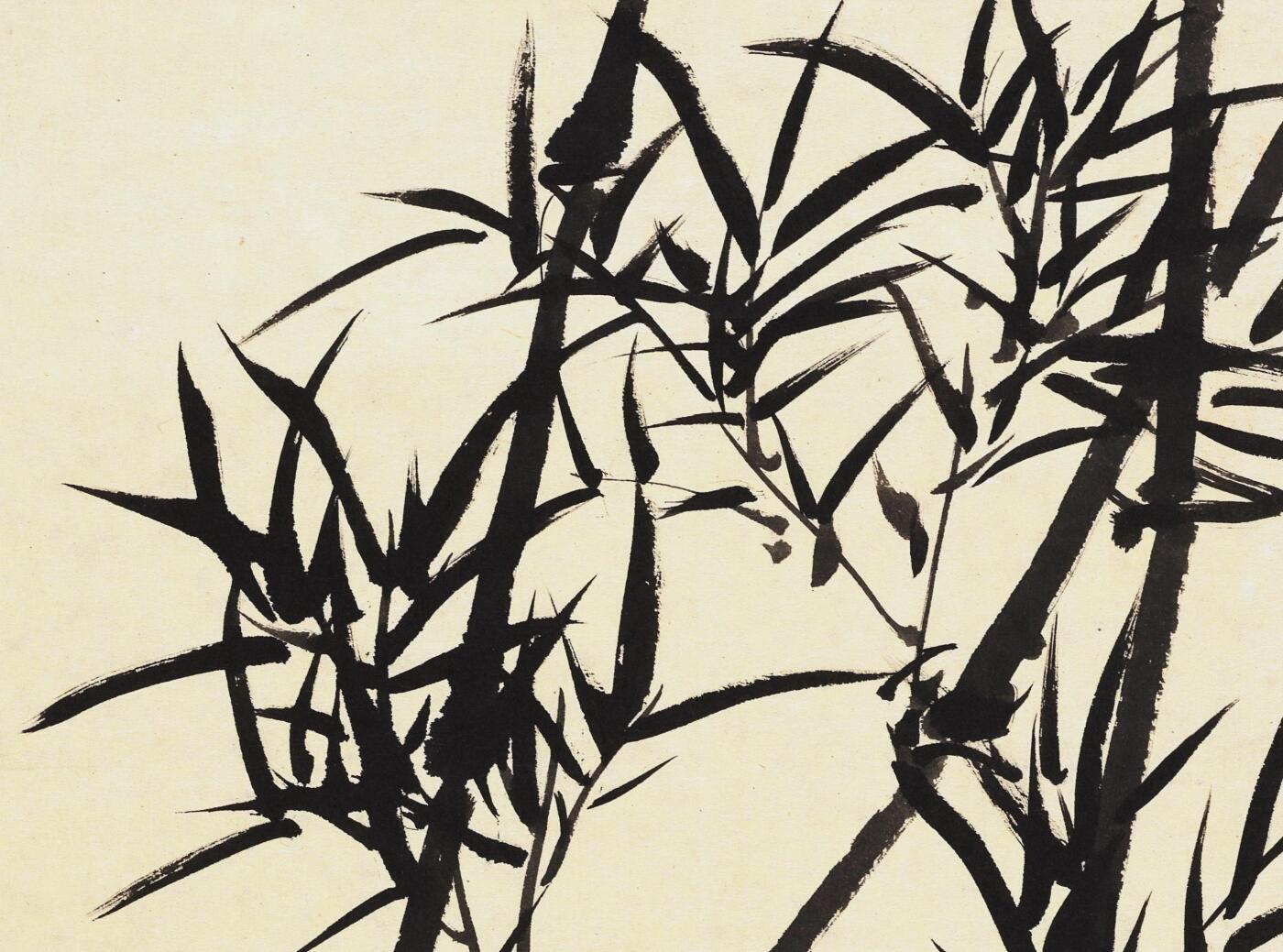 碧月说宝 近现代书画专场（六）