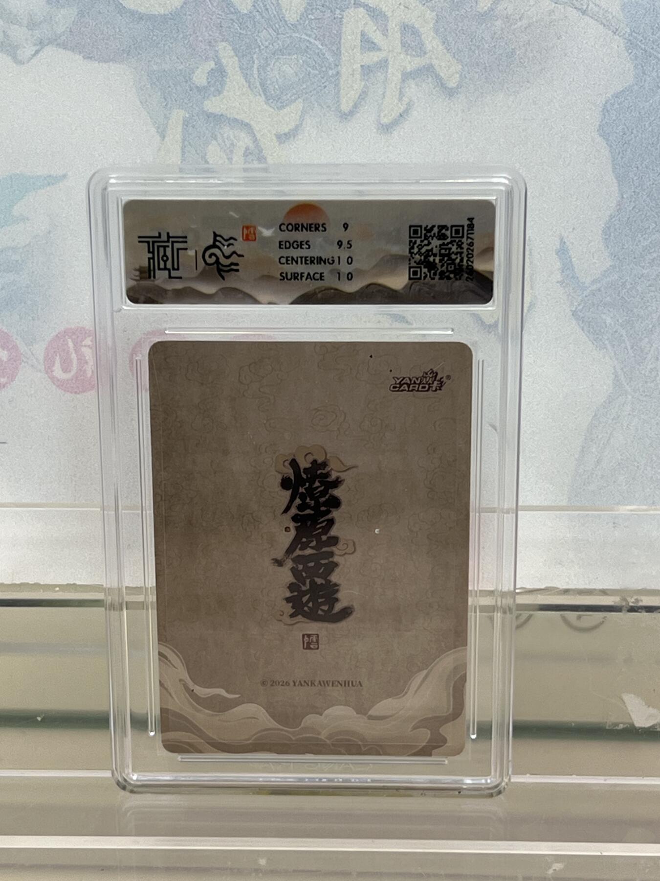 麦趣喜第四场 新品尝鲜专场 (4月2号周四晚上22点截拍，专注买家市场，福利拉满) 