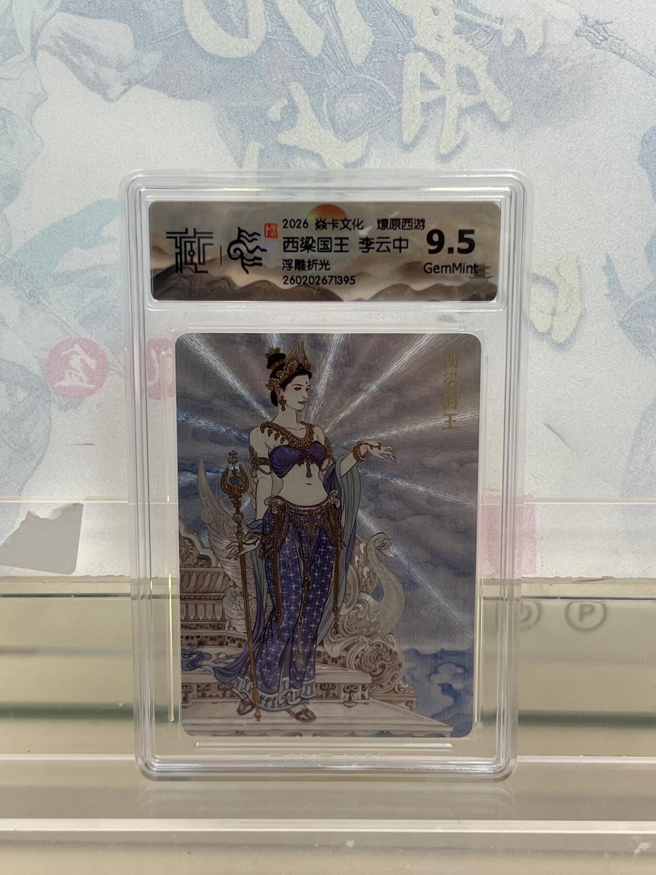 麦趣喜第四场 新品尝鲜专场 (4月2号周四晚上22点截拍，专注买家市场，福利拉满) 