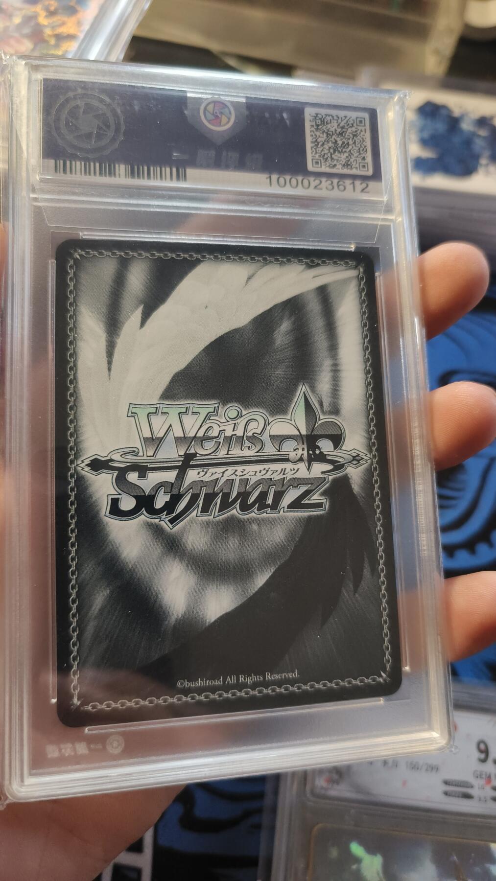 霸总卡牌第四期