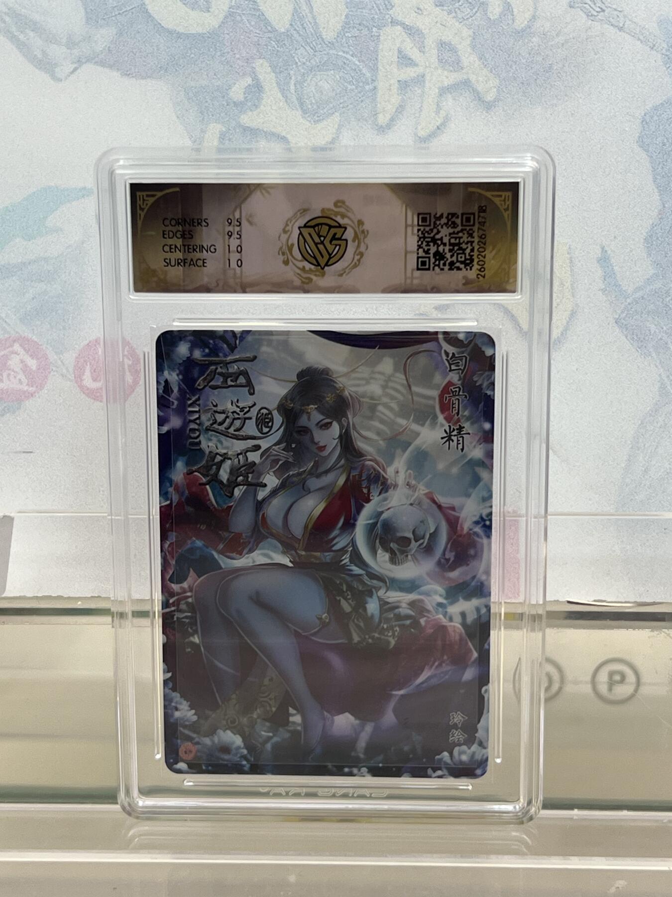 麦趣喜第四场 新品尝鲜专场 (4月2号周四晚上22点截拍，专注买家市场，福利拉满) 