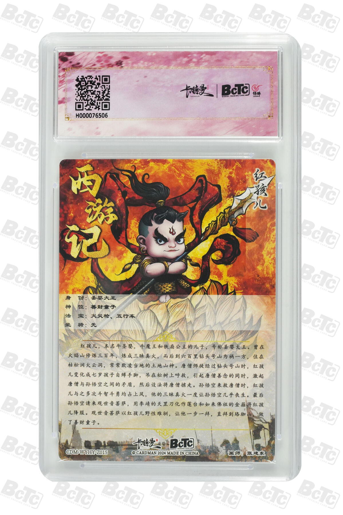 喜灰玩卡拍卖第七期，接拍品0佣金，欢迎送拍，释放现金流，让自己有资金可以购买更多喜欢的卡牌，让别的卡友能淘到更多心仪的卡牌