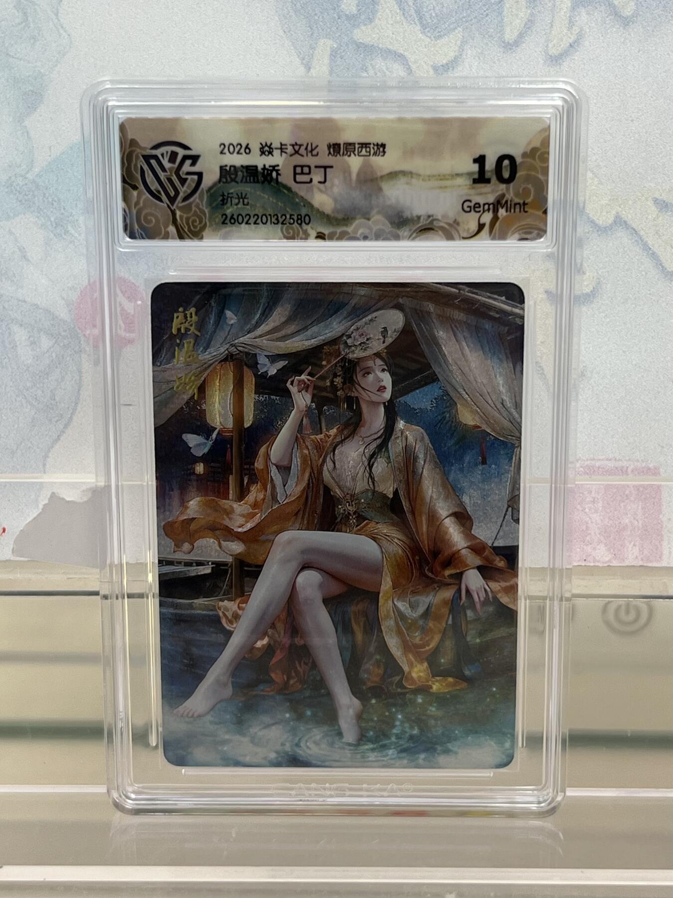 麦趣喜第四场 新品尝鲜专场 (4月2号周四晚上22点截拍，专注买家市场，福利拉满) 