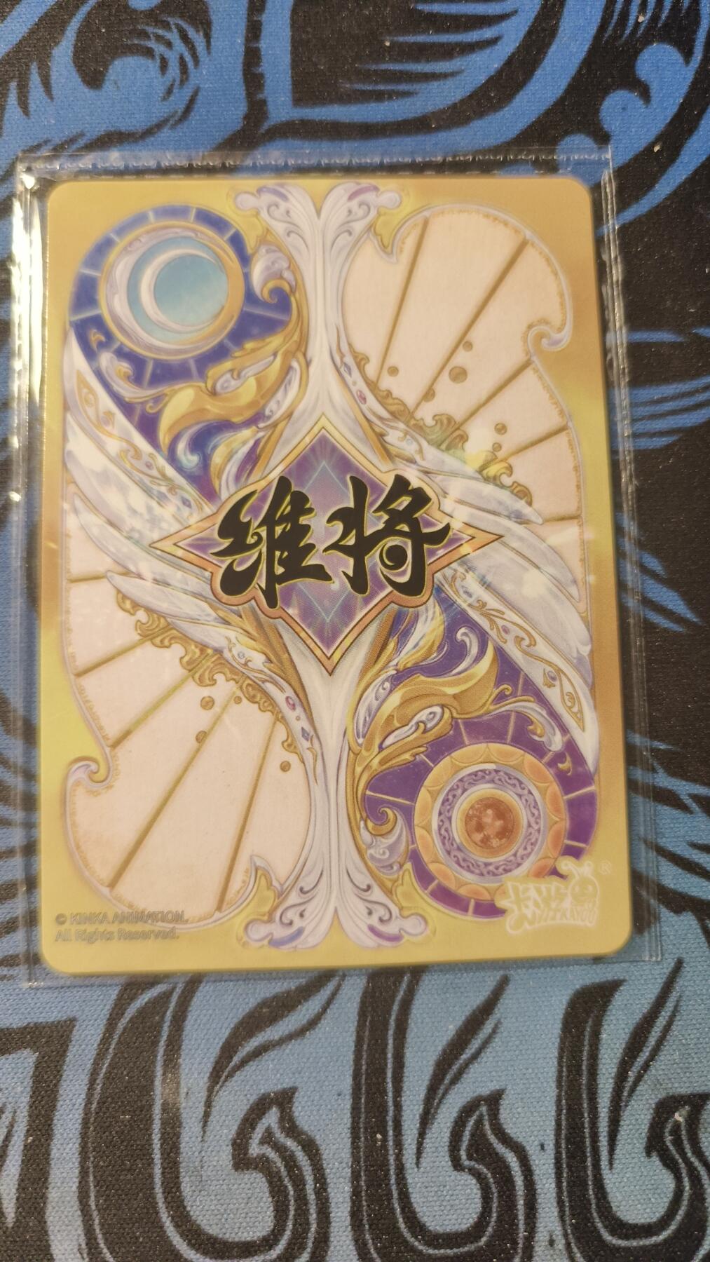 霸总卡牌第四期 卡游维将万维门PR-006